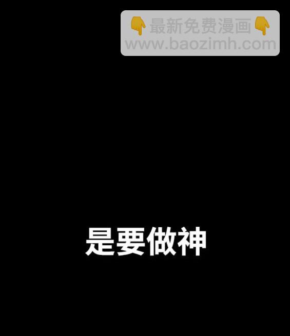 衝鋒衣 - 第4部83話(6/6) - 6