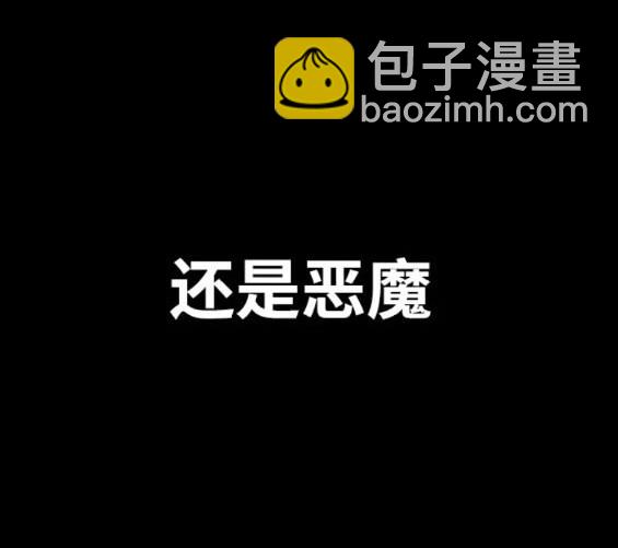 衝鋒衣 - 第4部83話(6/6) - 2
