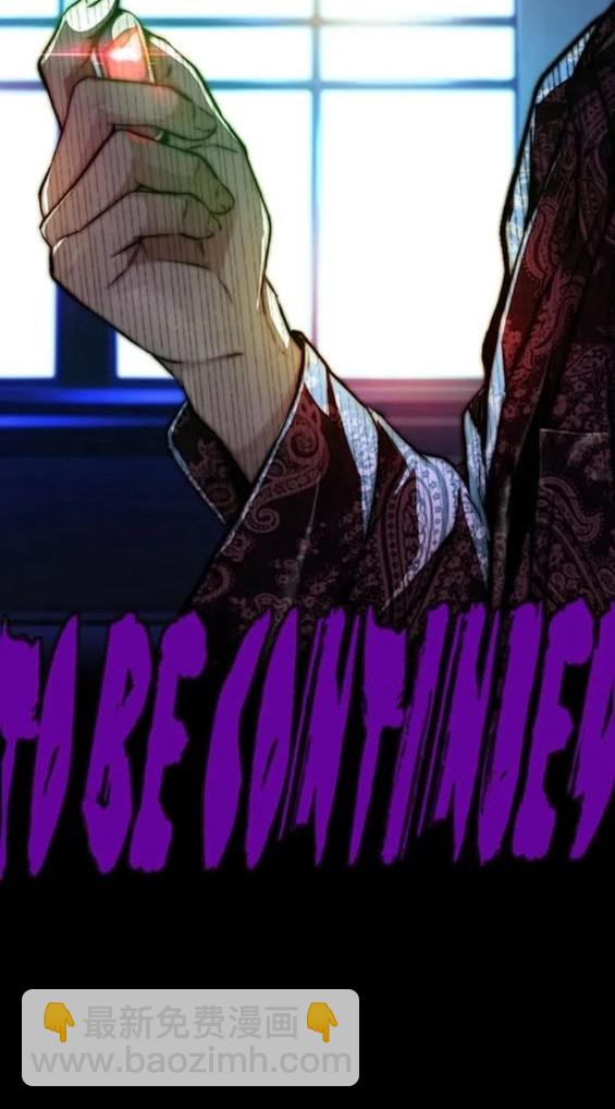 衝鋒衣 - 第4部83話(6/6) - 4