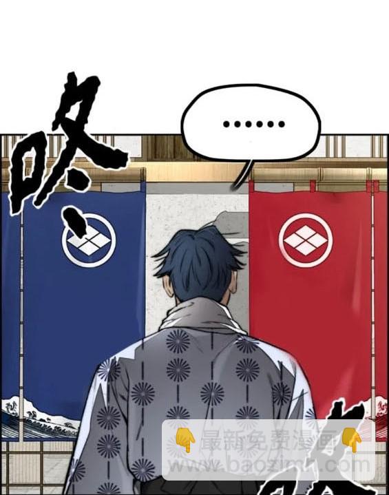 衝鋒衣 - 第4部83話(1/6) - 3