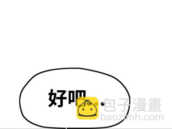 衝鋒衣 - 第4部83話(1/6) - 7