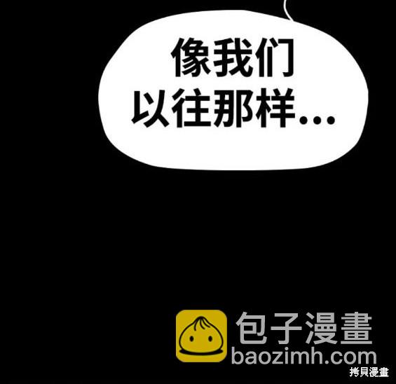 衝鋒衣 - 第4部83話(1/6) - 1