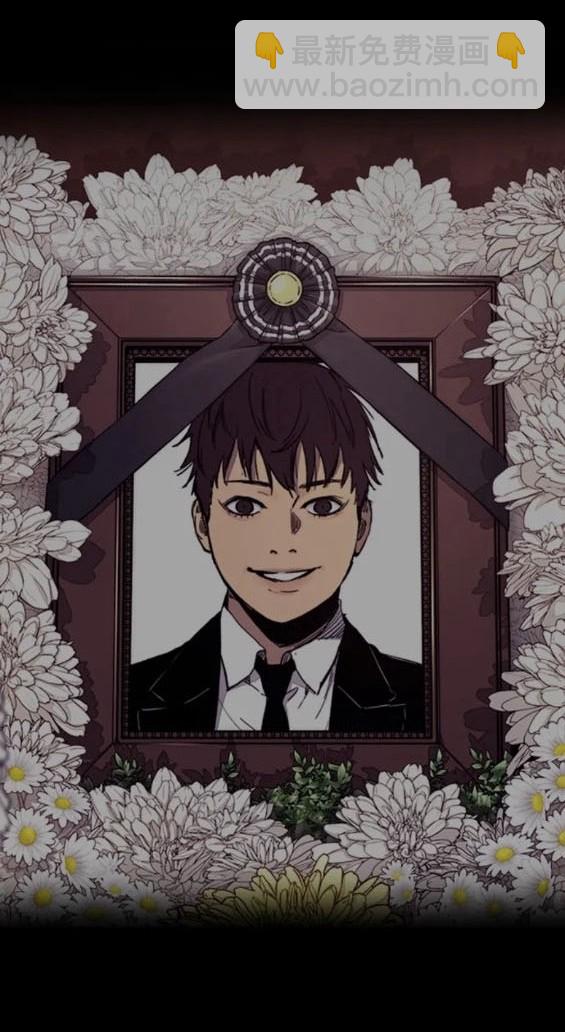 衝鋒衣 - 第4部83話(1/6) - 4