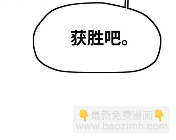 衝鋒衣 - 第4部83話(1/6) - 7