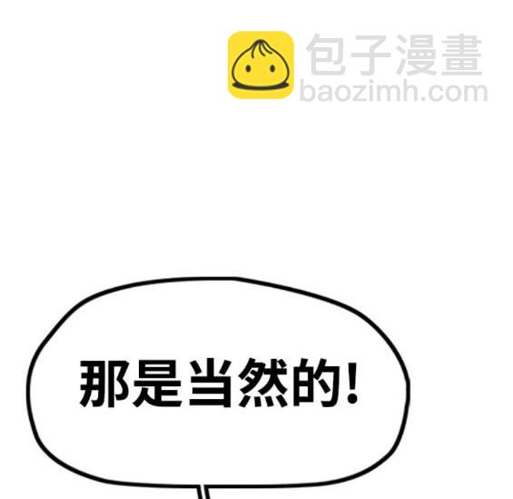 衝鋒衣 - 第4部83話(1/6) - 1