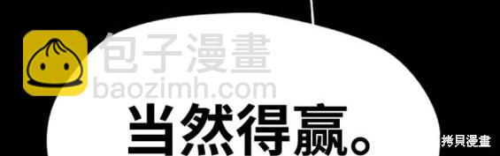 衝鋒衣 - 第4部83話(1/6) - 3