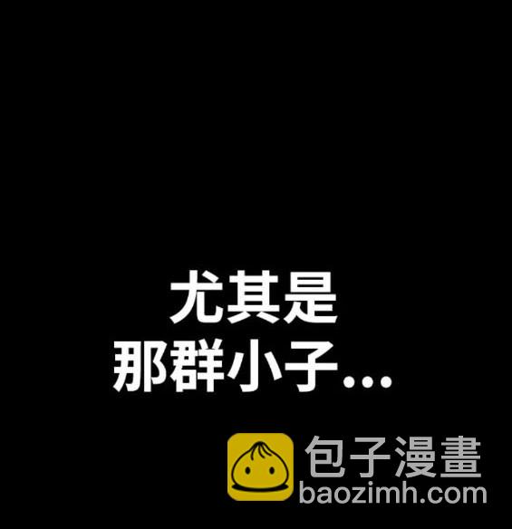 衝鋒衣 - 第4部83話(1/6) - 5