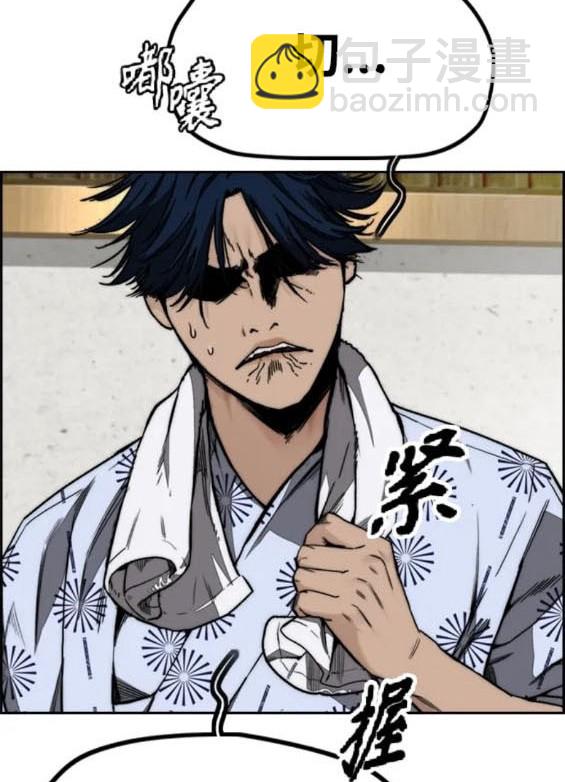 衝鋒衣 - 第4部83話(1/6) - 5