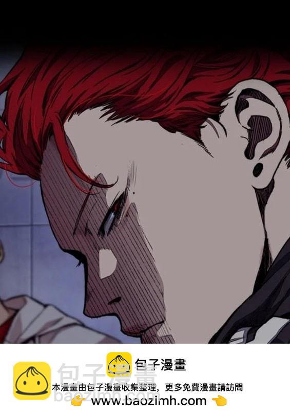 衝鋒衣 - 第4部83話(1/6) - 2