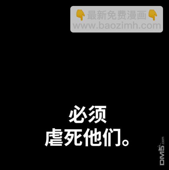 衝鋒衣 - 第4部83話(2/6) - 6