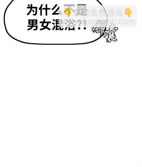 衝鋒衣 - 第4部83話(1/6) - 6