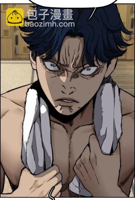 衝鋒衣 - 第4部83話(2/6) - 2