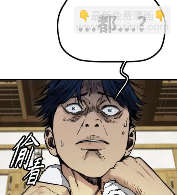 衝鋒衣 - 第4部83話(2/6) - 4