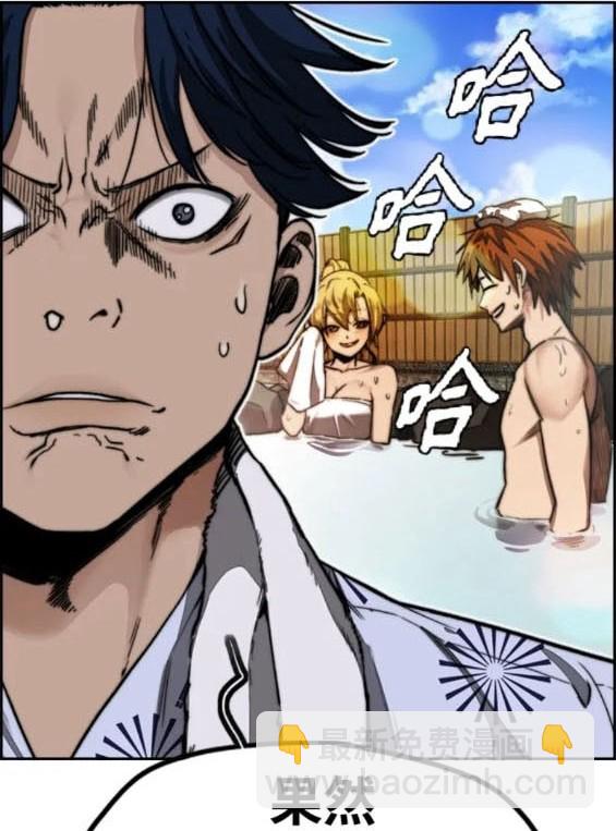 衝鋒衣 - 第4部83話(1/6) - 7