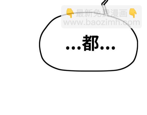 衝鋒衣 - 第4部83話(2/6) - 1