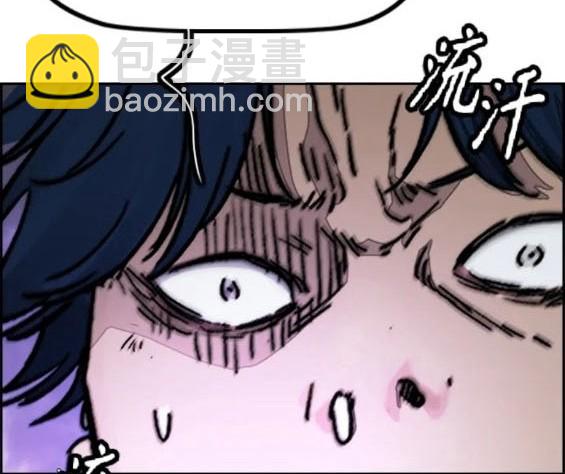 衝鋒衣 - 第4部83話(2/6) - 3