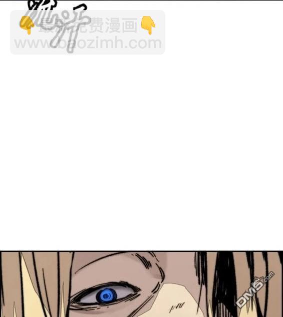 衝鋒衣 - 第4部83話(2/6) - 4