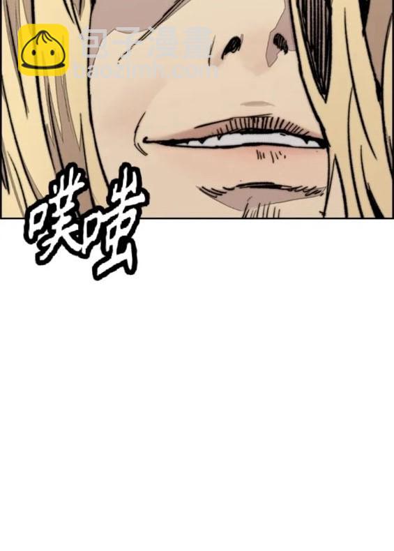 衝鋒衣 - 第4部83話(2/6) - 5