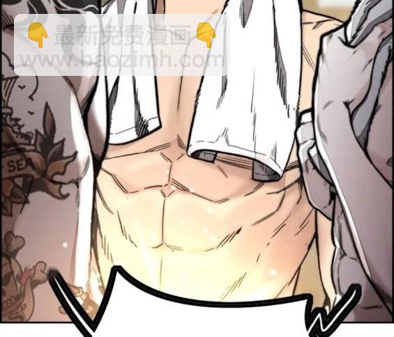 衝鋒衣 - 第4部83話(2/6) - 8