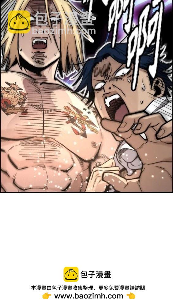 衝鋒衣 - 第4部83話(2/6) - 3