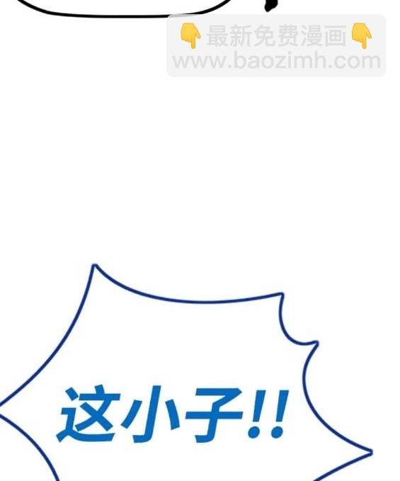 衝鋒衣 - 第4部83話(2/6) - 6