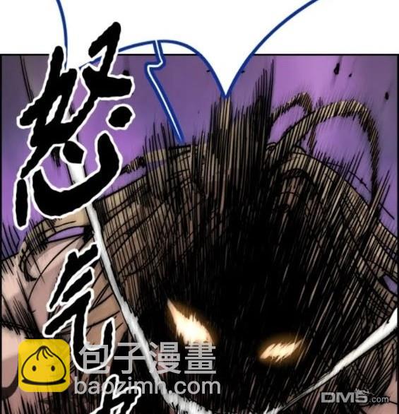 衝鋒衣 - 第4部83話(2/6) - 7