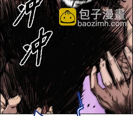 衝鋒衣 - 第4部83話(2/6) - 8