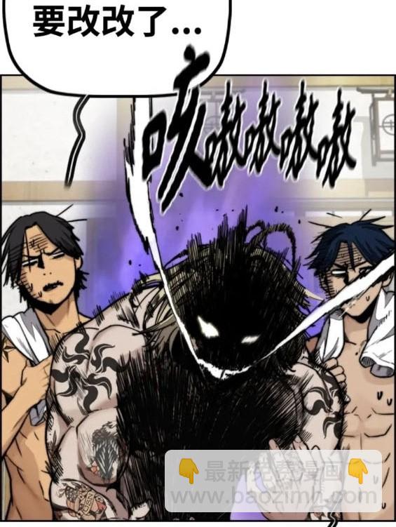 衝鋒衣 - 第4部83話(2/6) - 3