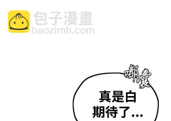 衝鋒衣 - 第4部83話(1/6) - 1