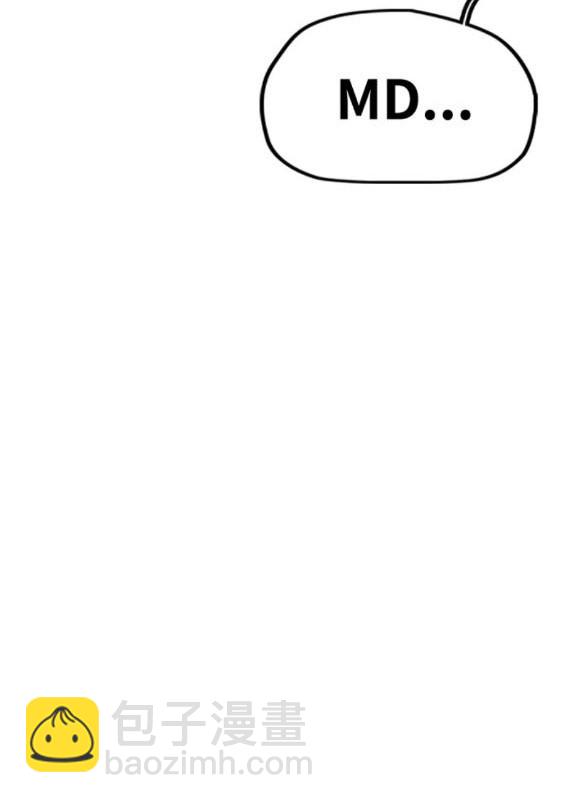 衝鋒衣 - 第4部83話(2/6) - 4