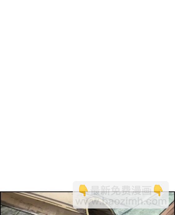 衝鋒衣 - 第4部83話(2/6) - 5