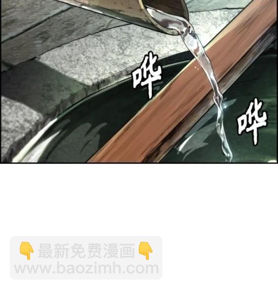 衝鋒衣 - 第4部83話(2/6) - 6