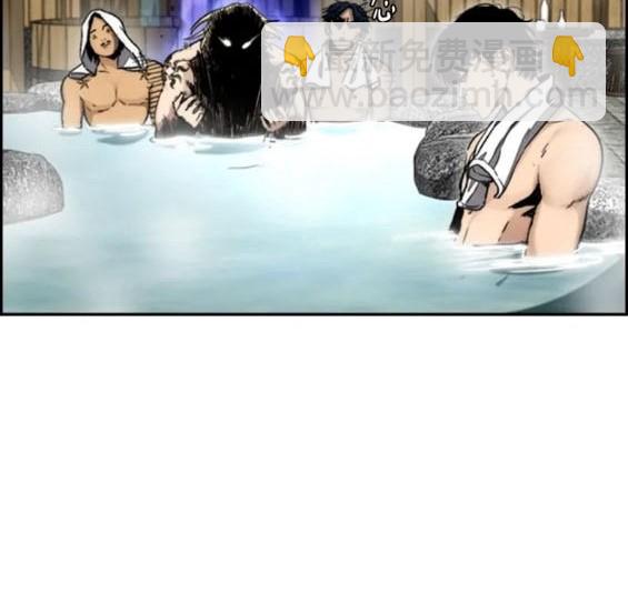 衝鋒衣 - 第4部83話(2/6) - 8