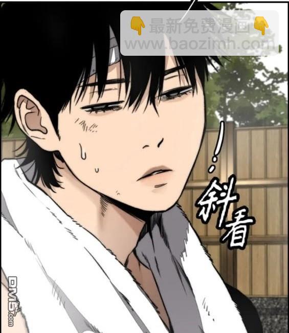 衝鋒衣 - 第4部83話(2/6) - 2