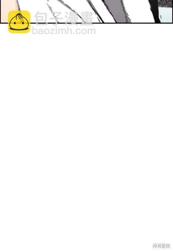 衝鋒衣 - 第4部83話(2/6) - 3