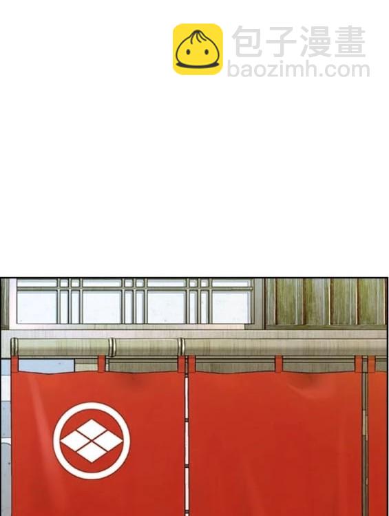 衝鋒衣 - 第4部83話(2/6) - 5