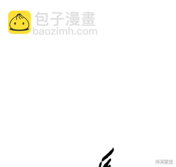 衝鋒衣 - 第4部85話(3/6) - 6