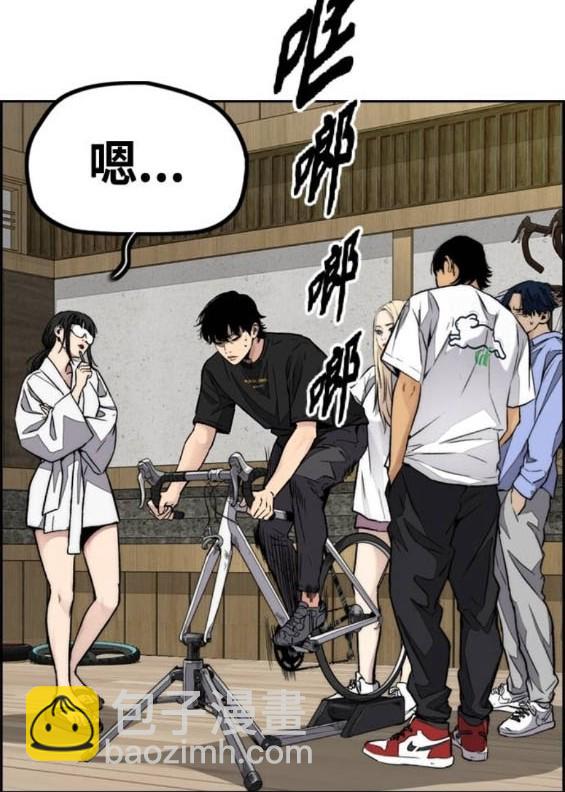 衝鋒衣 - 第4部85話(3/6) - 7