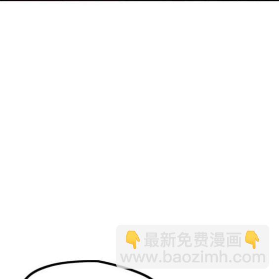 衝鋒衣 - 第4部85話(3/6) - 2