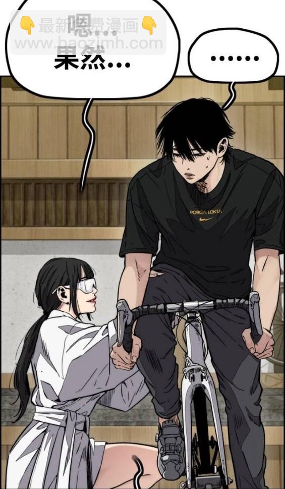 衝鋒衣 - 第4部85話(3/6) - 3