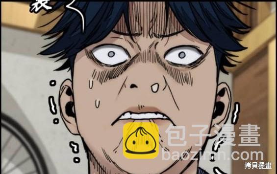 衝鋒衣 - 第4部85話(3/6) - 1