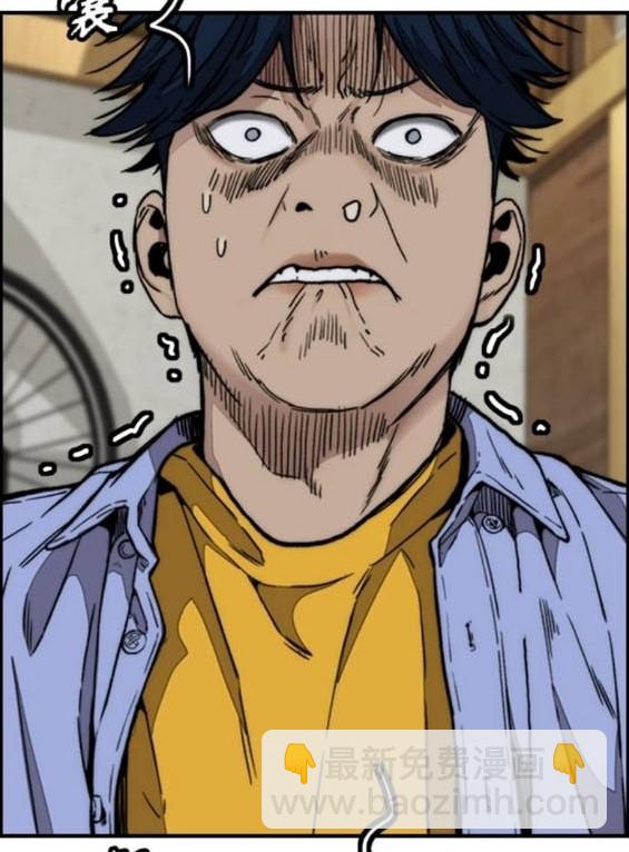 衝鋒衣 - 第4部85話(3/6) - 5