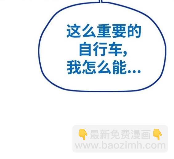 衝鋒衣 - 第4部85話(1/6) - 4