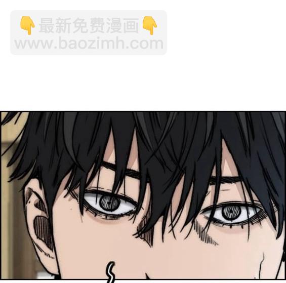 衝鋒衣 - 第4部85話(3/6) - 3