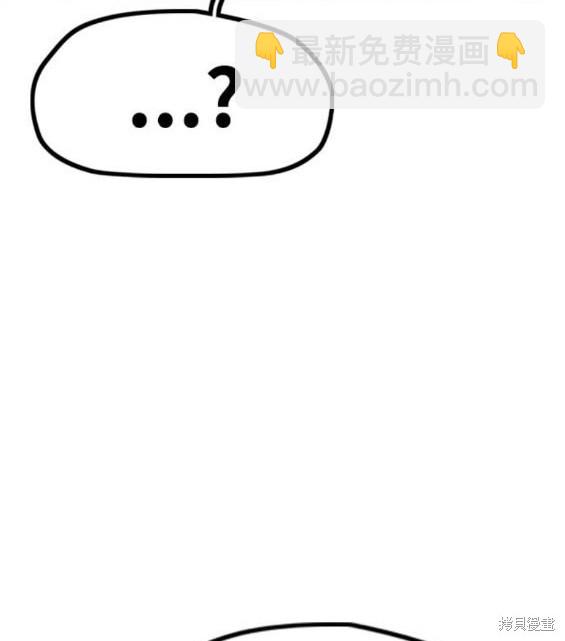 衝鋒衣 - 第4部85話(3/6) - 4