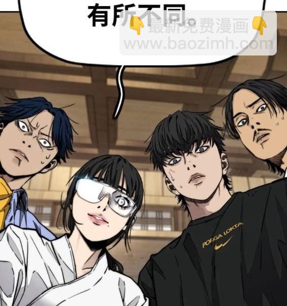 衝鋒衣 - 第4部85話(3/6) - 1