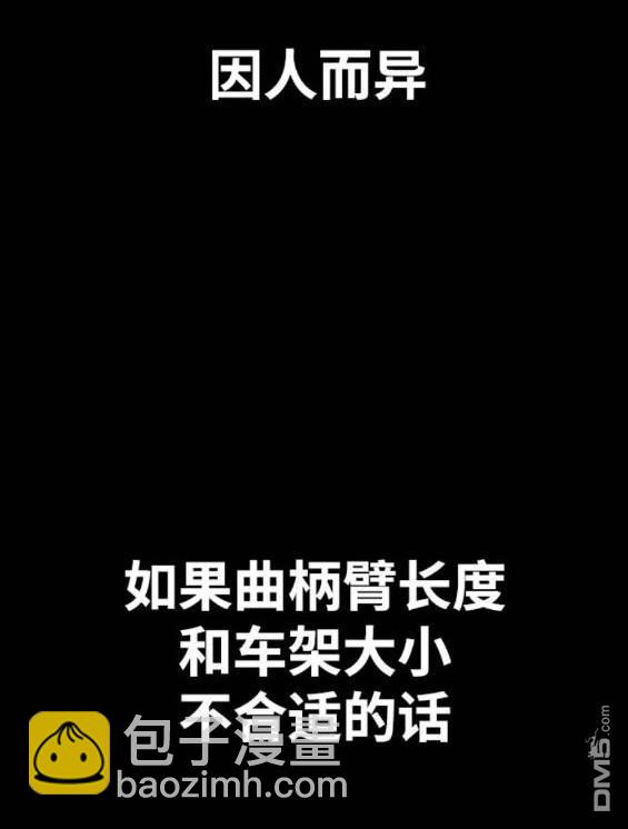 衝鋒衣 - 第4部85話(3/6) - 5