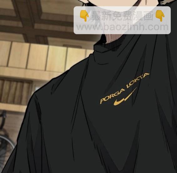 衝鋒衣 - 第4部85話(3/6) - 8