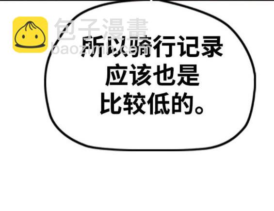 衝鋒衣 - 第4部85話(3/6) - 7