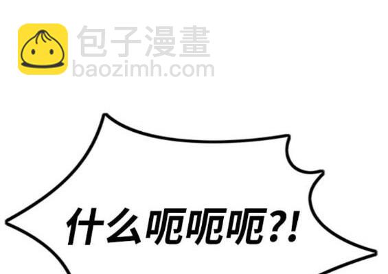 衝鋒衣 - 第4部85話(3/6) - 5